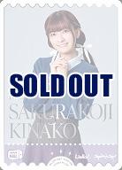 SAKURAKOJI KINAKO (鈴原希実) (PE) 【PL!SP-bp1-034-PE】
