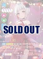 ※秋葉原店併用商品 夕霧綴理(SEC) 【PL!HS-bp1-004-SEC】