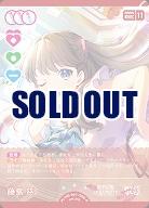 藤島 慈(P) 【PL!HS-bp1-006-P】