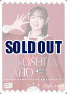 HINOSHITA KAHO (楡井希実) (PE) 【PL!HS-bp1-027-PE】