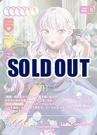 ※秋葉原店併用商品 ウィーン・マルガレーテ(SEC) 【PL!SP-bp2-010-SEC】