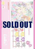 ビタミンSUMMER! 【PL!SP-bp2-024-L】