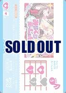 みらくりえーしょん 【PL!HS-bp2-026-L】