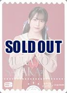 MURANO SAYAKA(野中ここな)(PE) 【PL!HS-bp2-030-PE】