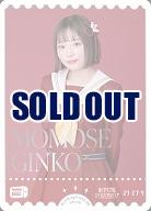 MOMOSE GINKO(櫻井 陽菜)(PE) 【PL!HS-bp2-032-PE】