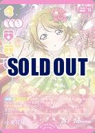 小泉花陽(P) 【PL!-bp3-008-P】