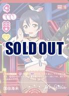 園田海未 【PL!-bp3-013-N】