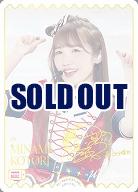 MINAMI KOTORI(PE+) 【PL!-bp3-031-PE+】