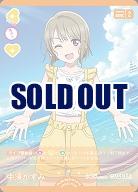 中須かすみ 【PL!N-bp3-014-N】