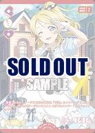 絢瀬絵里(P+) 【PL!-PB1-011-P+】