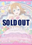 高坂穂乃果 【PL!-PB1-019-N】