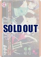 逃走迷走メビウスループ(L+) 【PL!S-pb1-022-L+】