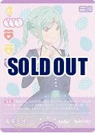 鬼塚冬毬 【PL!SP-pb1-011-R】