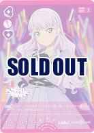 ウィーン・マルガレーテ 【PL!SP-pb1-021-N】