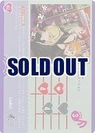 ディストーション 【PL!SP-pb1-023-L】