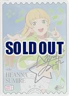 HEANNNA SUMIRE(平安名すみれ)(PE+) 【PL!SP-pb1-030-PE+】