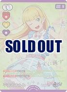 平安名すみれ(P+) 【PL!SP-pb1-004-P+】