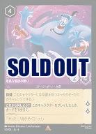 ジーニー【AS/053/204R】