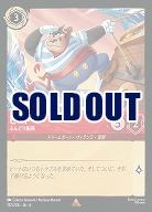 ピート(ホイル)【AS/122/204RH】