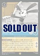 オズワルド(ホイル)【AS/142/204LGH】