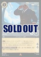 コブラ・バブルス(ホイル)【AS/188/204RH】