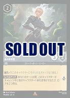 カルホーン(ホイル)【AS/191/204RH】