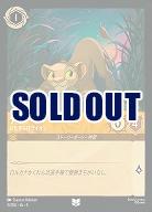 ナラ(ホイル) 【SS/002/204UCH】