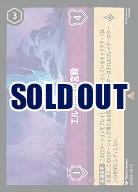 エルサの氷の宮殿(ホイル) 【SS/067/204RH】