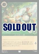 リトル・ジョン(ホイル) 【SS/071/204UCH】