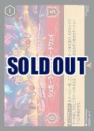 シュガーラッシュスピードウェイ(ホイル) 【SS/135/204RH】