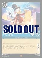 スクルージ・マグダック(ホイル) 【SS/140/204RH】