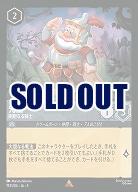 先生(ホイル) 【SS/193/204RH】