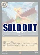 つな引き(ホイル) 【SS/196/204RH】