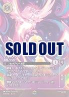 アルキメデス(エンチャンテッド) 【SS/208/204EC】