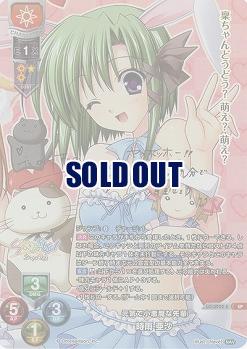 lycee navel 元気で小悪魔な先輩 時雨亜沙SP リセ