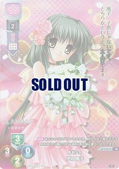 彫刻少女 伊吹 風子 ホイル Lo 1222kr Tcgシングルカード通販なら 193net