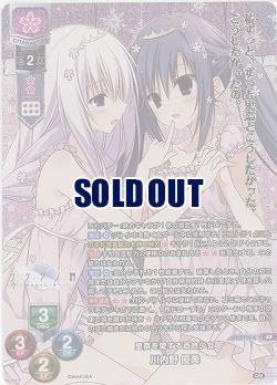 里奈を愛する百合少女 川内野 優美 【LO-5710KR】