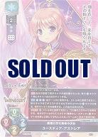 麦畑に佇む無垢の少女 ユースティア・アストレア 【LO/4727R】