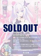 ティンク開発業界の若き鬼才 月ヶ丘 蘭(PR) 【LO/4406P】