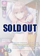 ※秋葉原店併用品　ストリート系オタク女子校生 桜田 杏(KR) 【LO-3455KR】