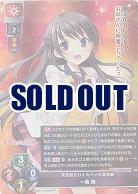 ※秋葉原店併用品 天才肌でハイスペックな先輩 一条 葵 【LO-2969SR】