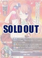 自爆系学園のアイドル 結城 彩楓 【LO-3053R】