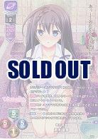 ※秋葉原店併用品 姉の友達 蒼木 夏芽 【LO-4347KR】