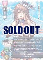 甲斐甲斐しいお世話焼き 一ノ瀬 穂波 【LO/5261R】
