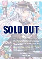 元学生会長のプライド 硯川・e・涙香 【LO/5264R】
