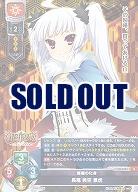 修羅の化身 長尾 美空 景虎 【LO/5295R】