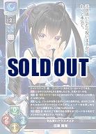 ちんまいクラスメイト 沼津 潤海 【LO-5819SR】