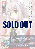 儚き深窓の令嬢 リセリシアス・H・霧ヶ崎 【LO-5827SR】