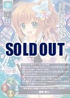 『ぱるぱるしるばー』の天才デザイナー「パル子」 銀条 春心 【LO-5954R】