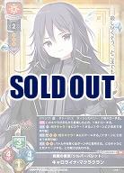 殺戮の意志『シルバーバレット』 キャロライナ・マクラクラン 【LO-6091SR】